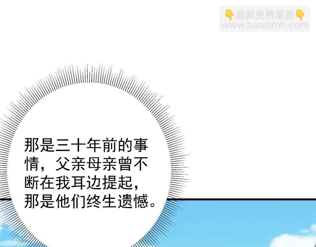 212 只一眼，墓地都选好