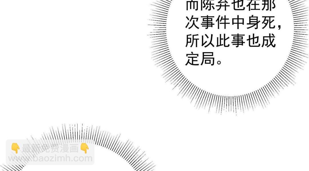 212 只一眼，墓地都选好