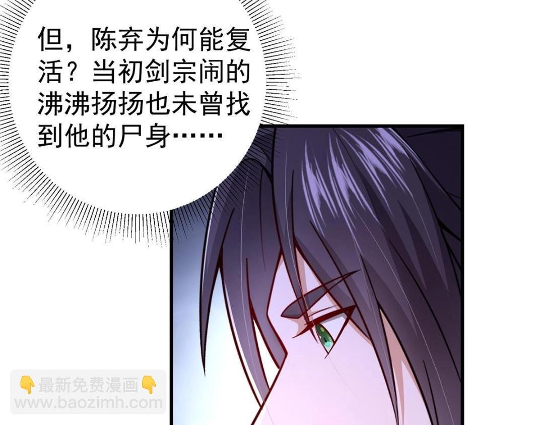 212 只一眼，墓地都选好