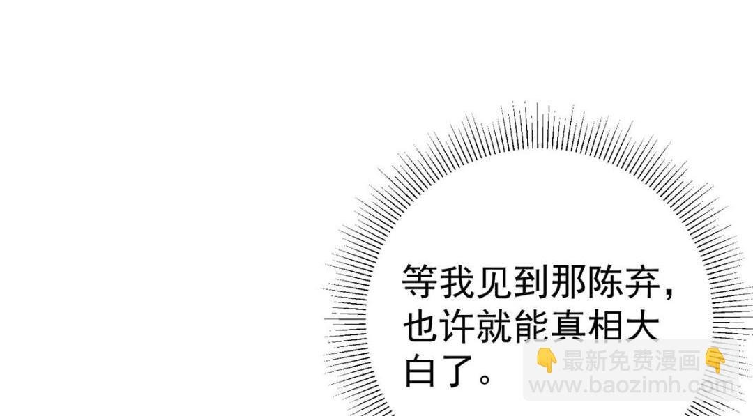 212 只一眼，墓地都选好