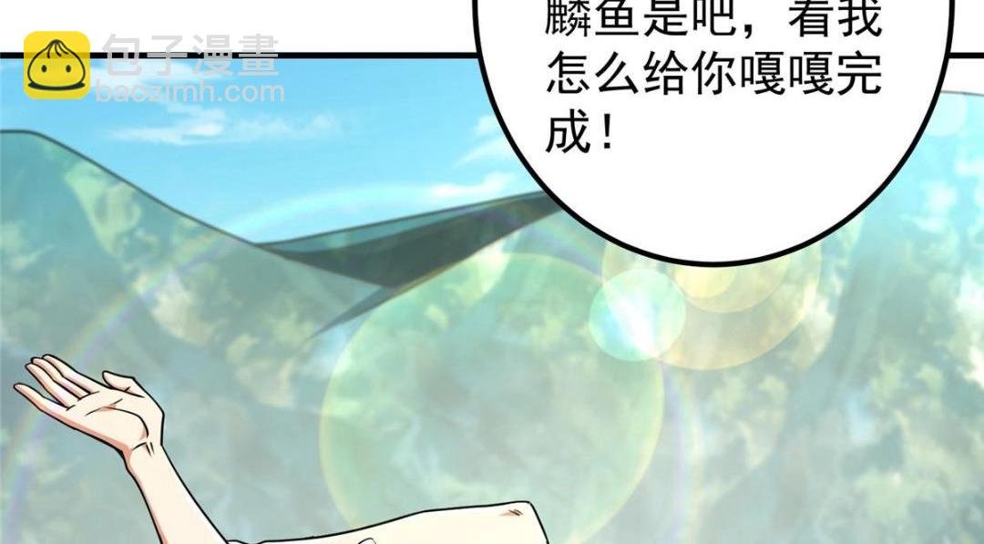 212 只一眼，墓地都选好