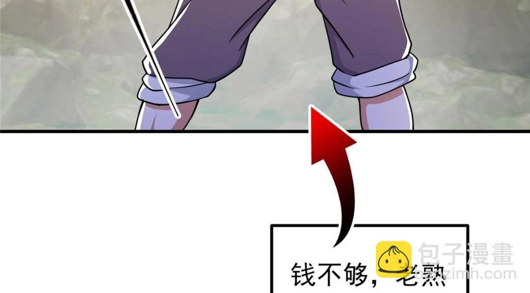 212 只一眼，墓地都选好
