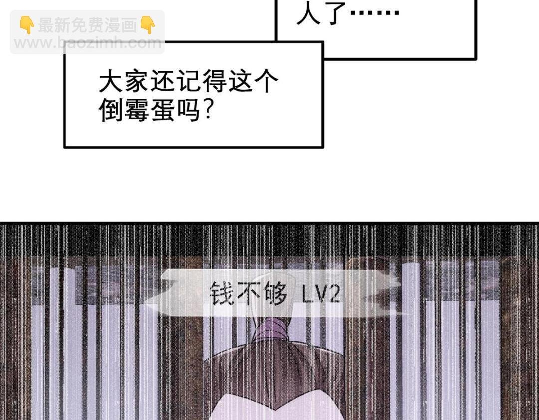 212 只一眼，墓地都选好