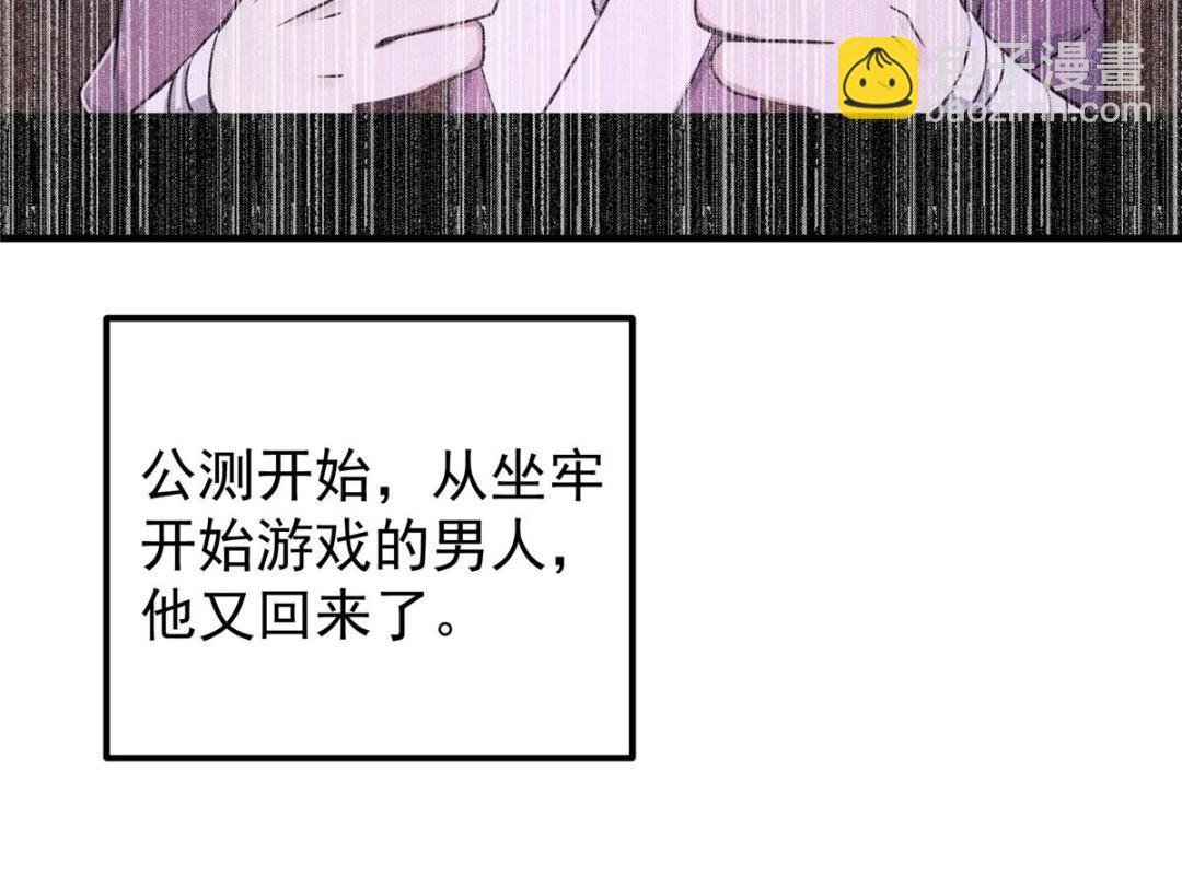 212 只一眼，墓地都选好