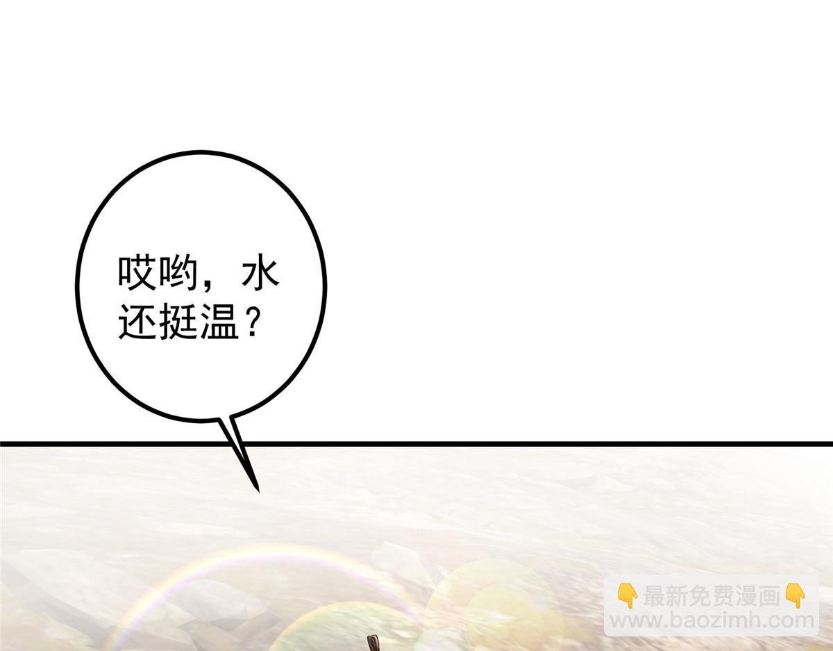 212 只一眼，墓地都选好