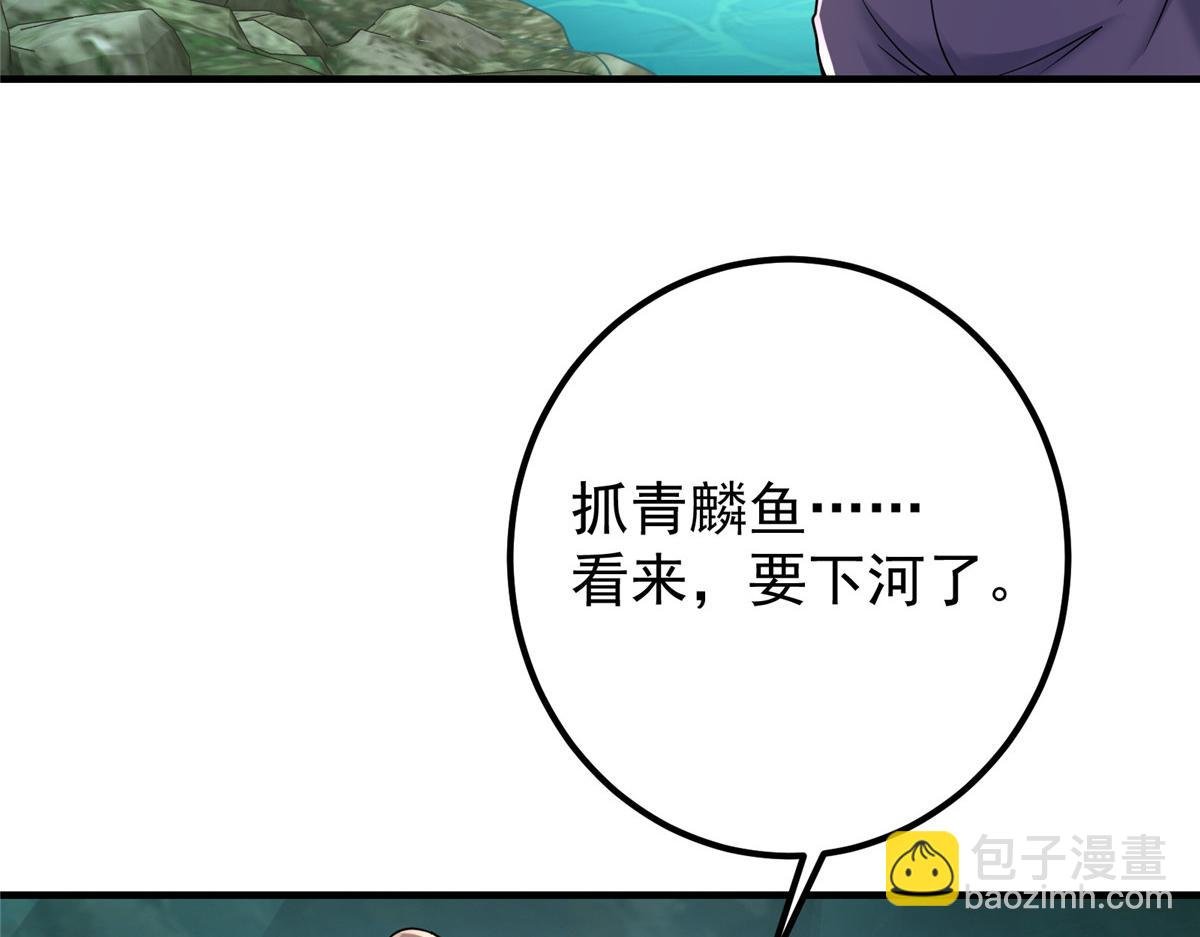 212 只一眼，墓地都选好
