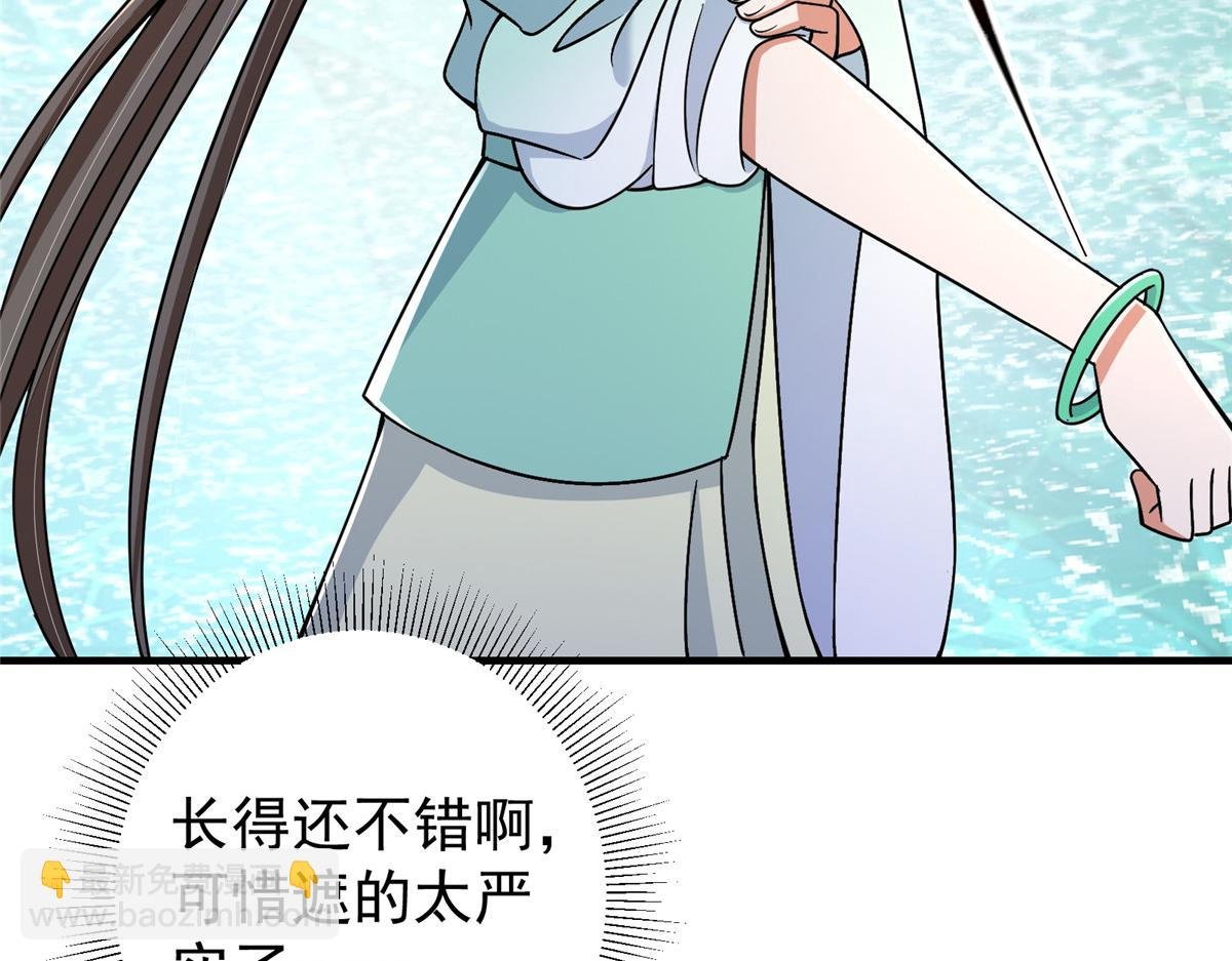 212 只一眼，墓地都选好