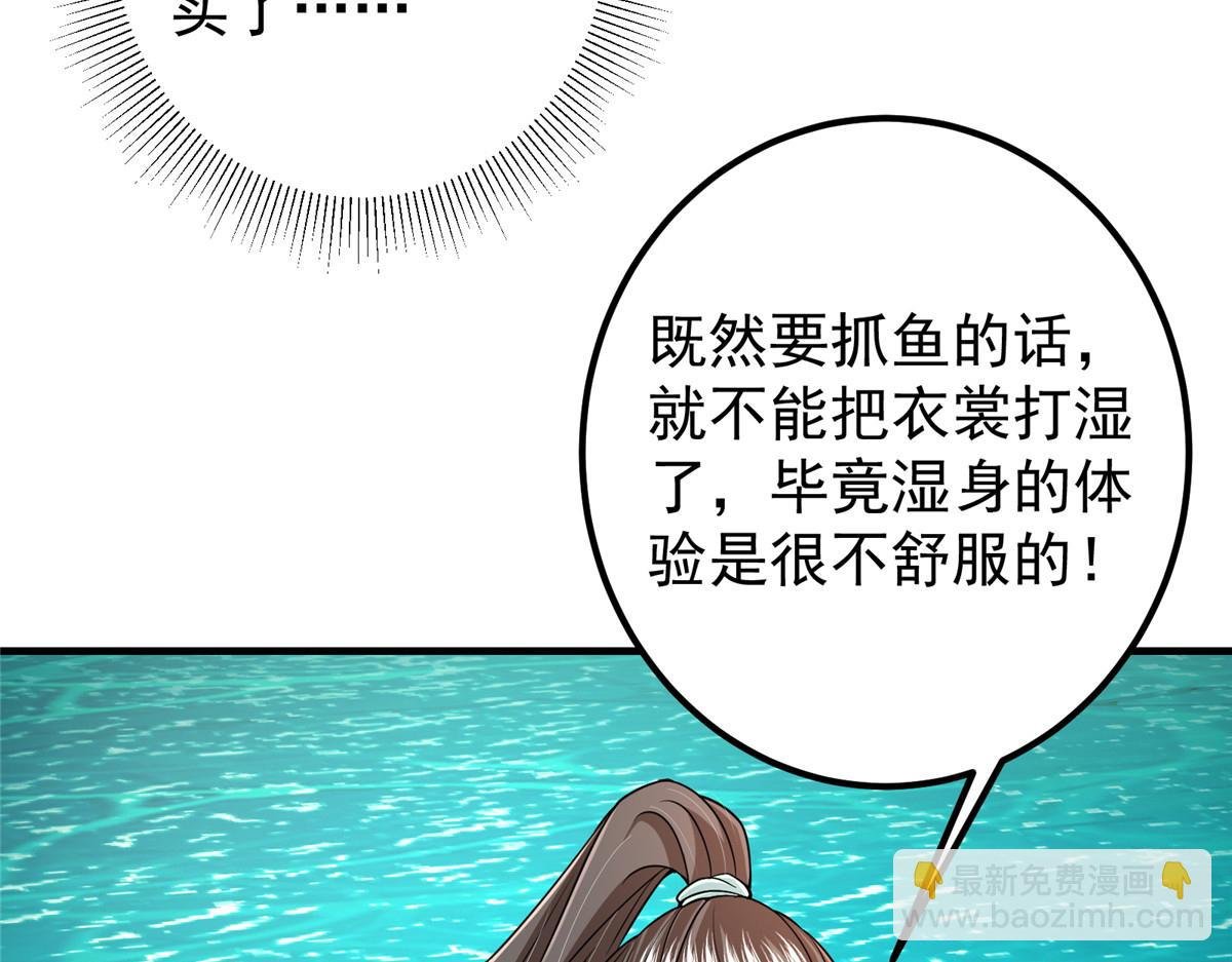 212 只一眼，墓地都选好