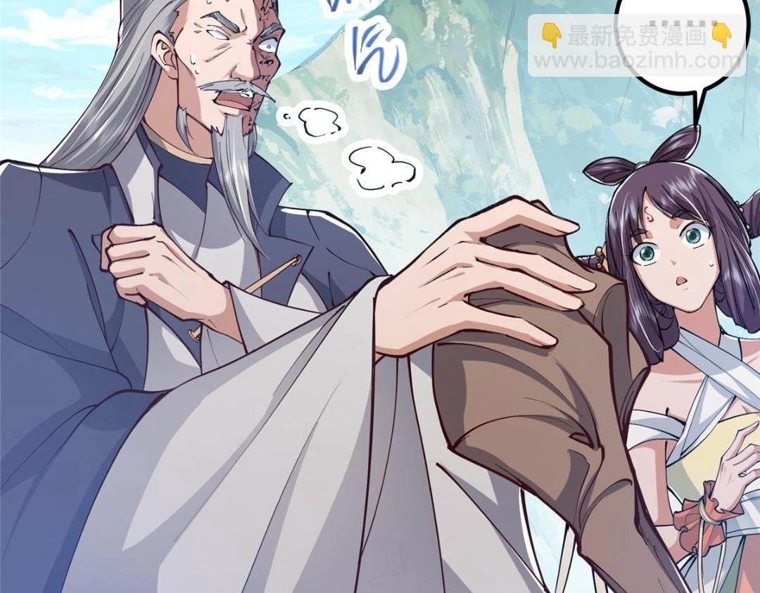 214 新与旧的天骄