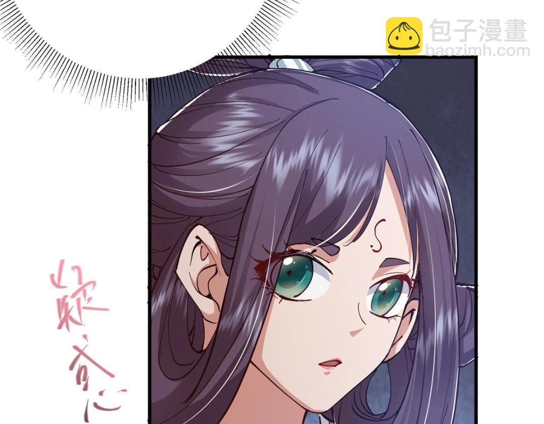 214 新与旧的天骄