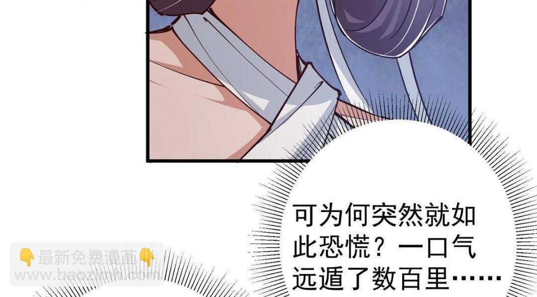 214 新与旧的天骄