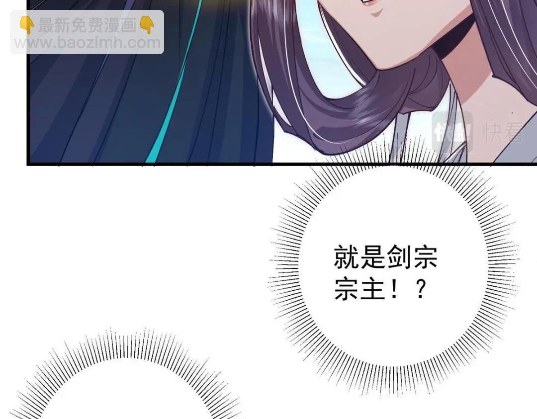 214 新与旧的天骄