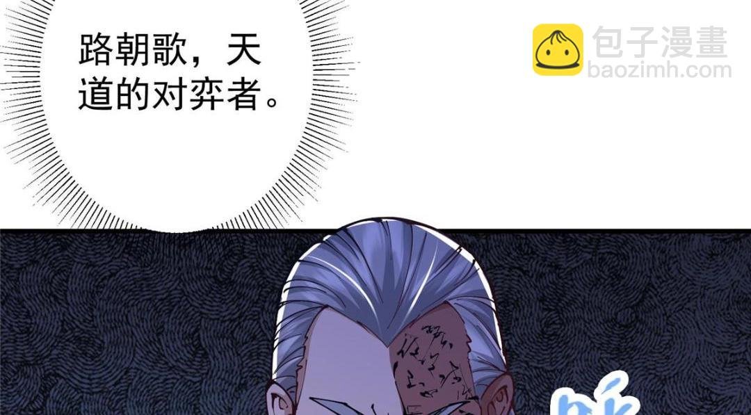 214 新与旧的天骄
