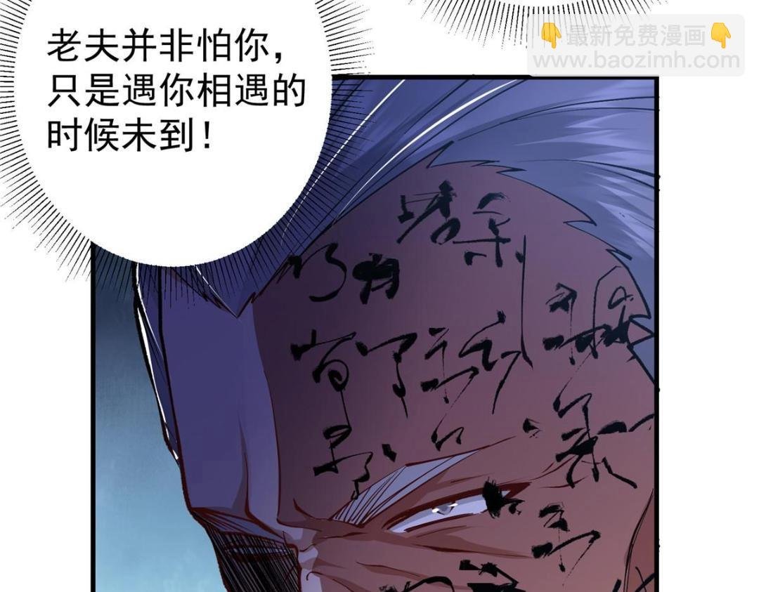 214 新与旧的天骄