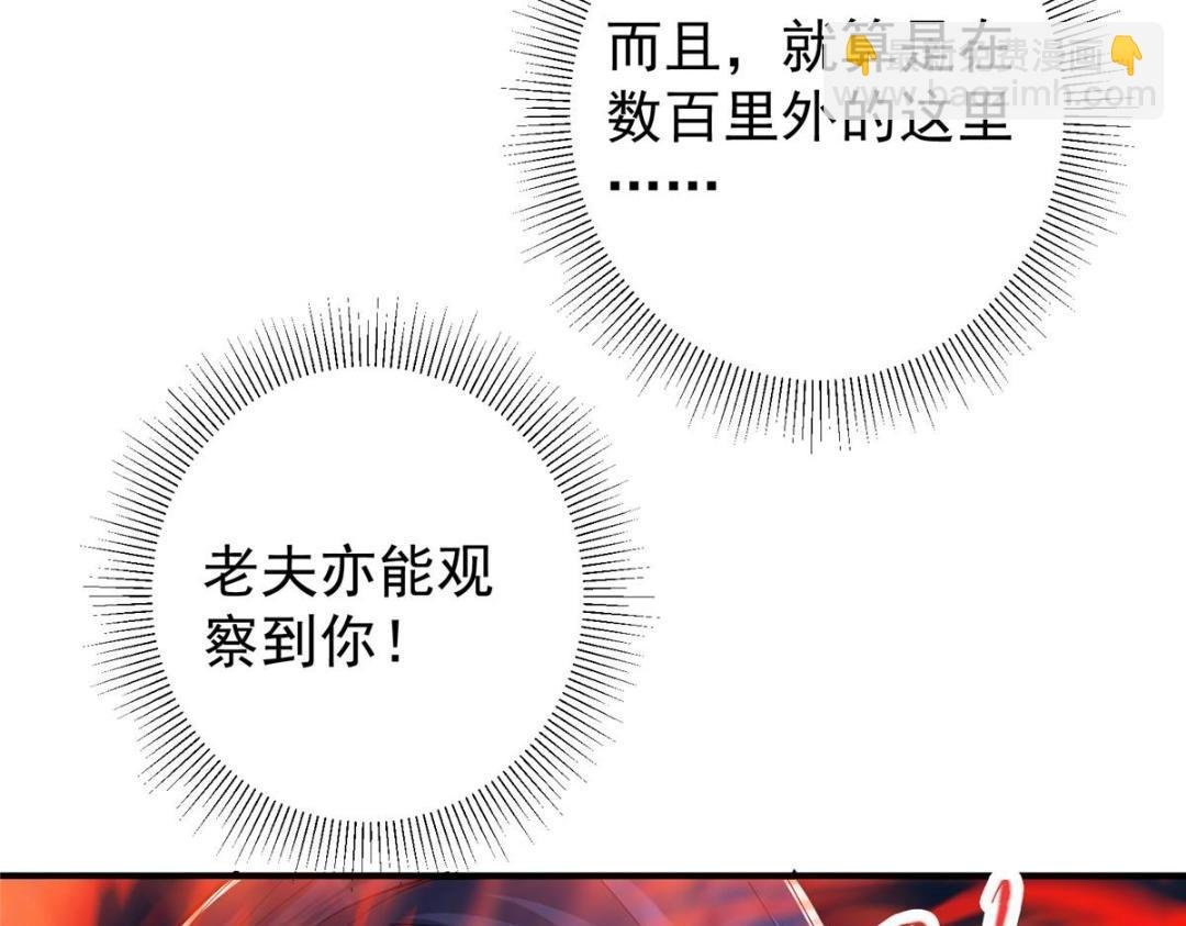 214 新与旧的天骄