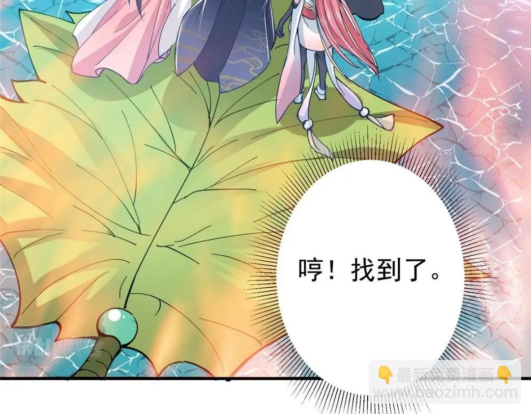 214 新与旧的天骄