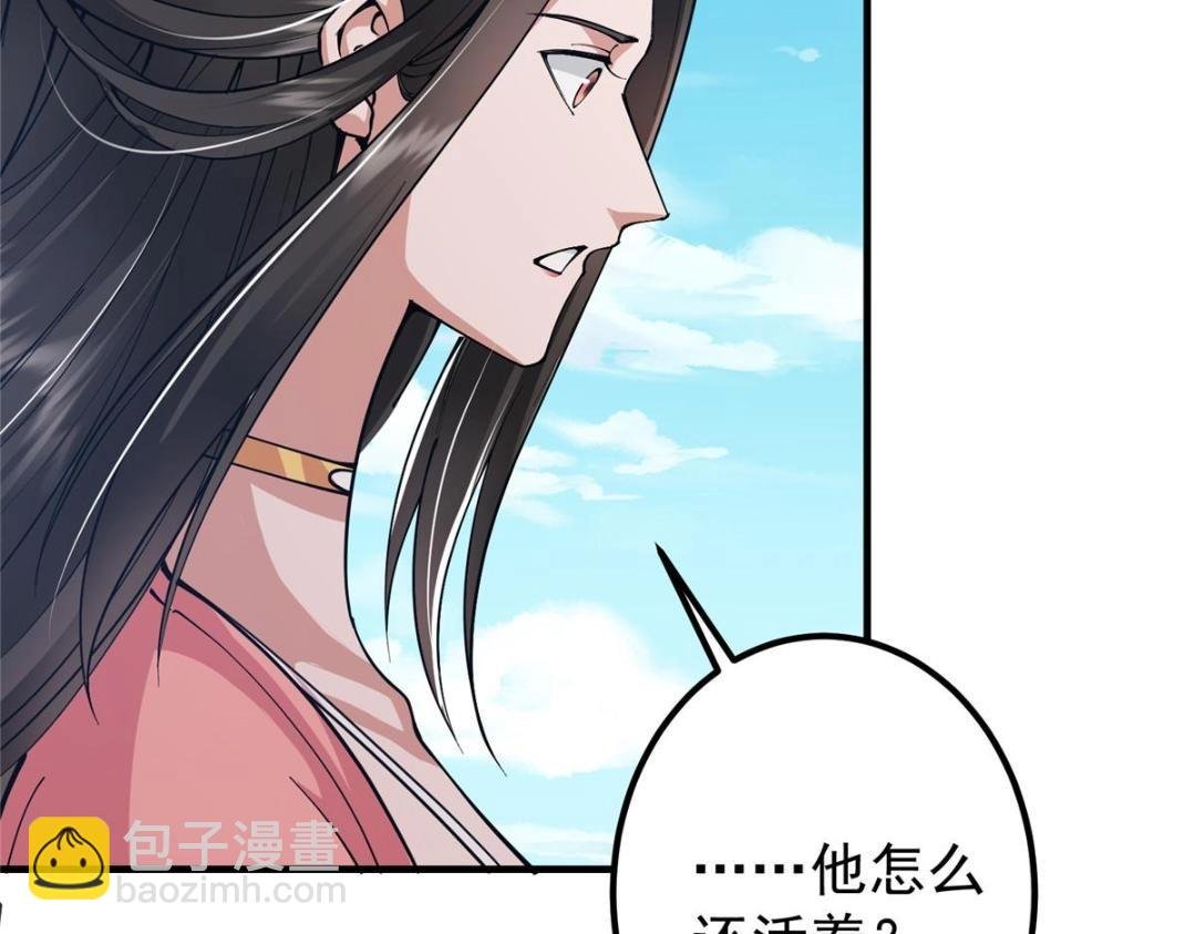214 新与旧的天骄
