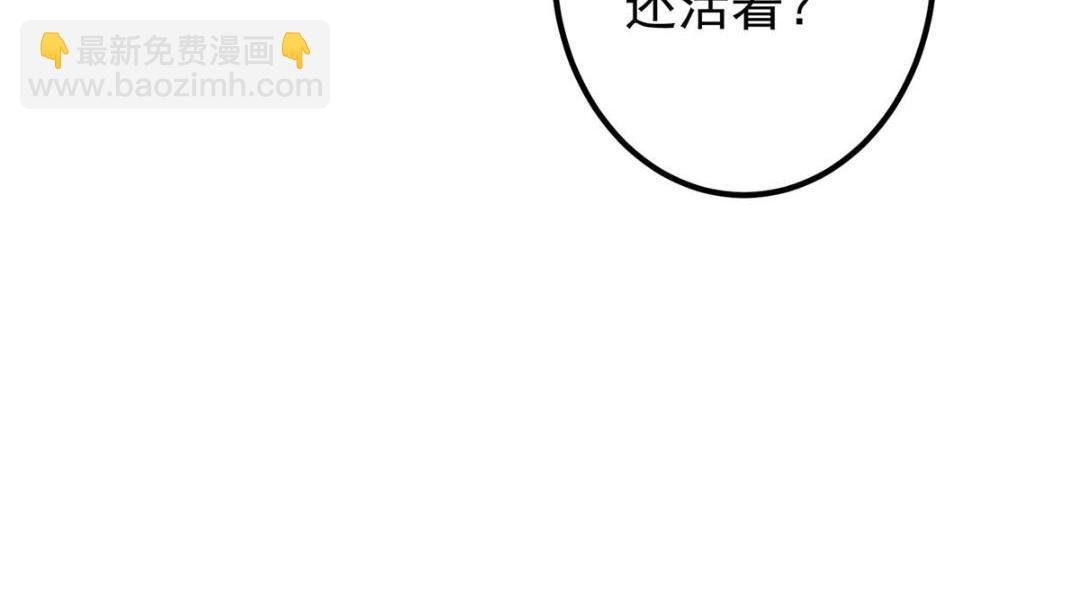 214 新与旧的天骄