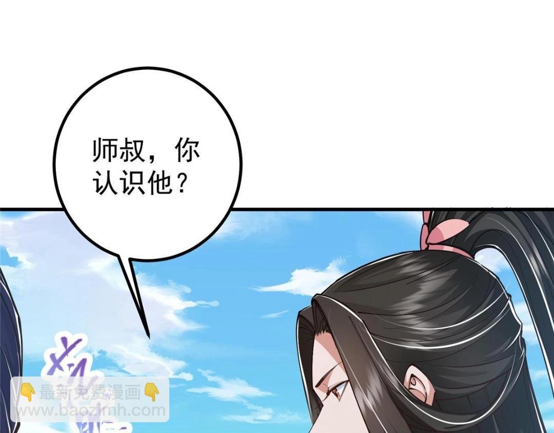 214 新与旧的天骄