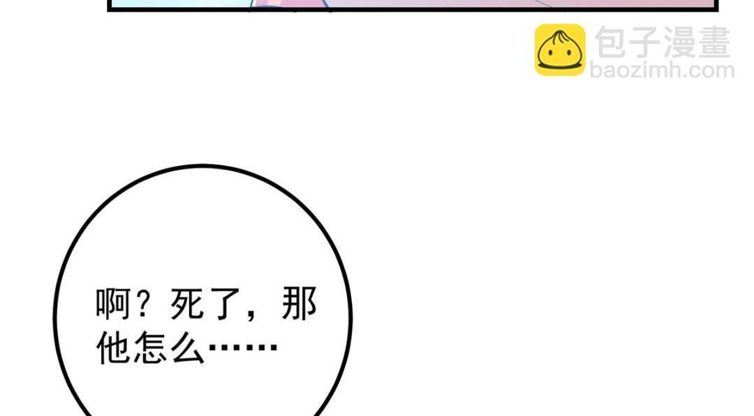 214 新与旧的天骄