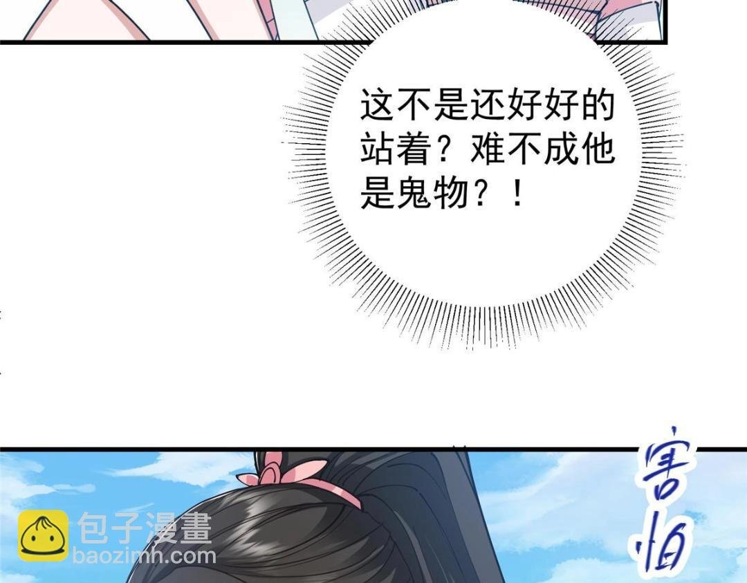 214 新与旧的天骄