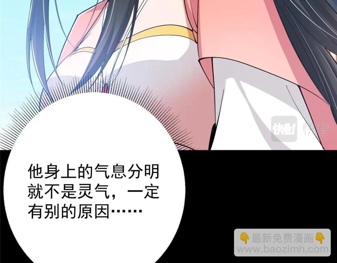 214 新与旧的天骄