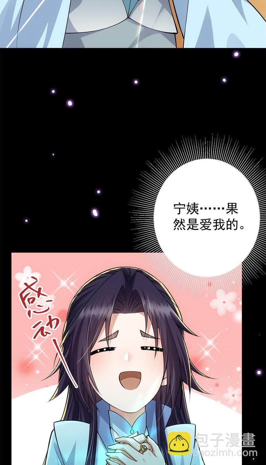 018 开启小炼器时代！