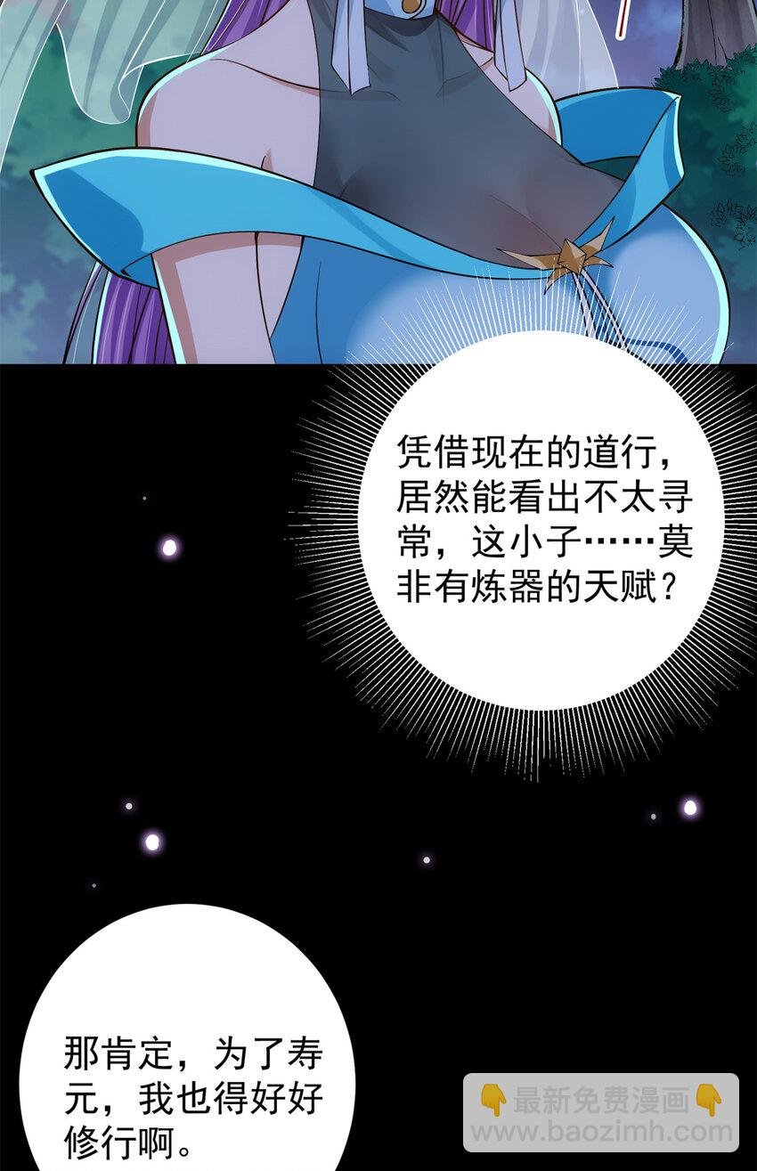 018 开启小炼器时代！