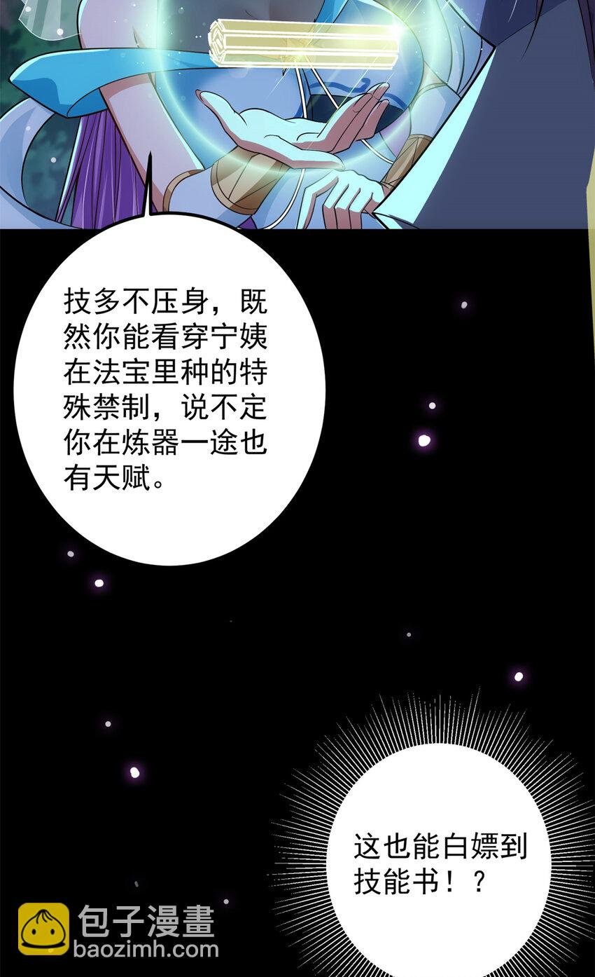018 开启小炼器时代！