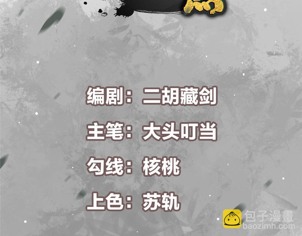 216 一眼便已看破！