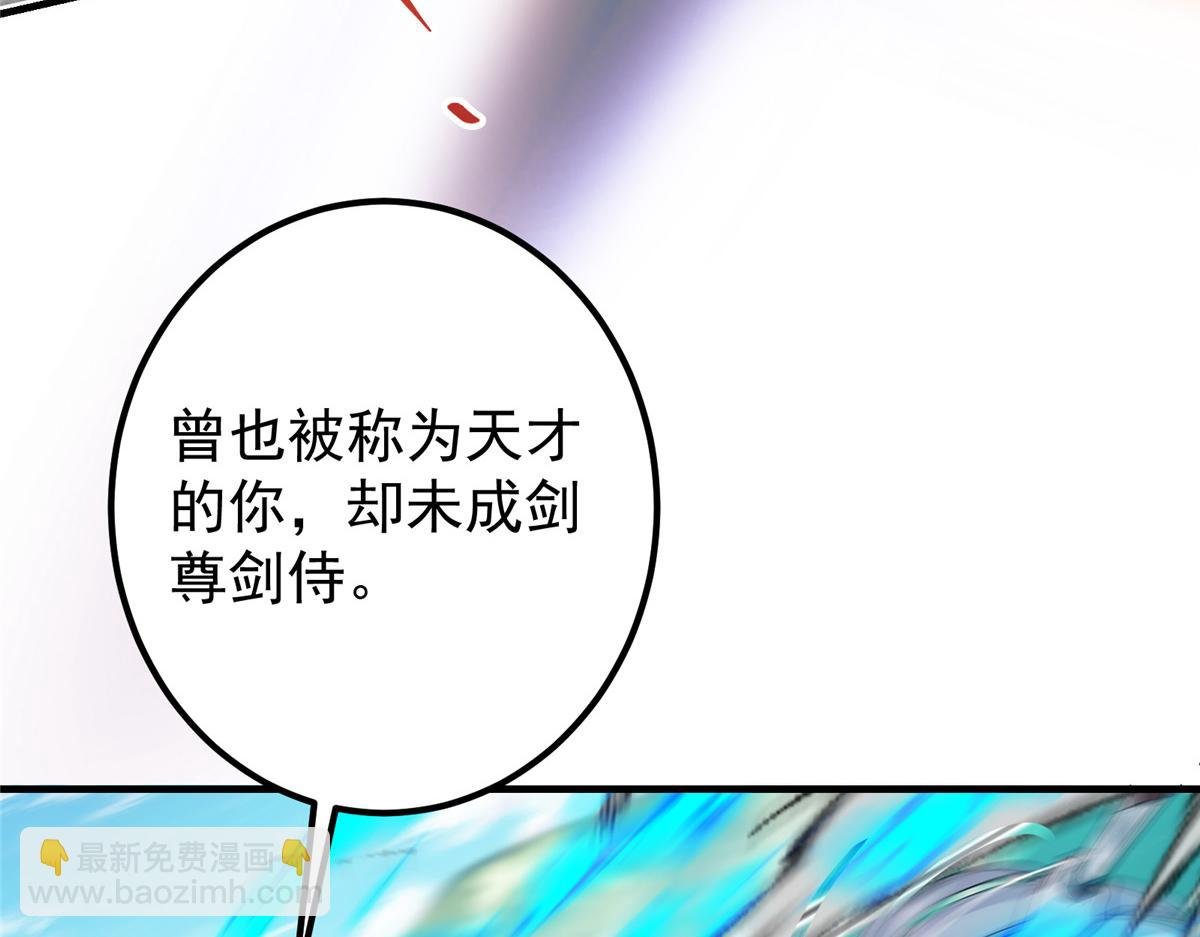 216 一眼便已看破！