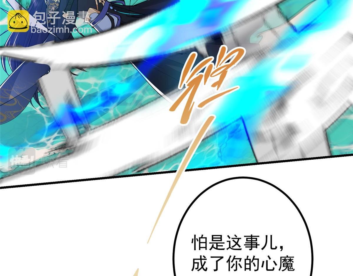 216 一眼便已看破！