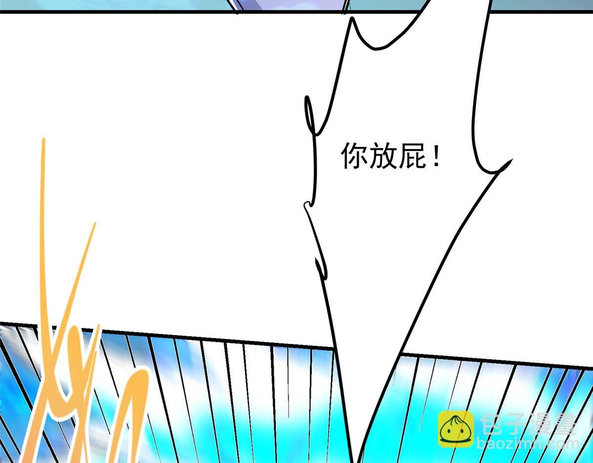 216 一眼便已看破！