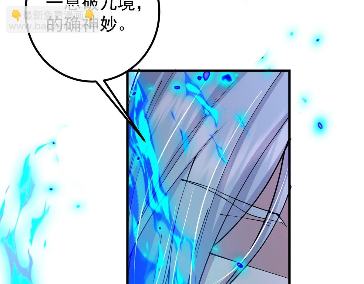 216 一眼便已看破！