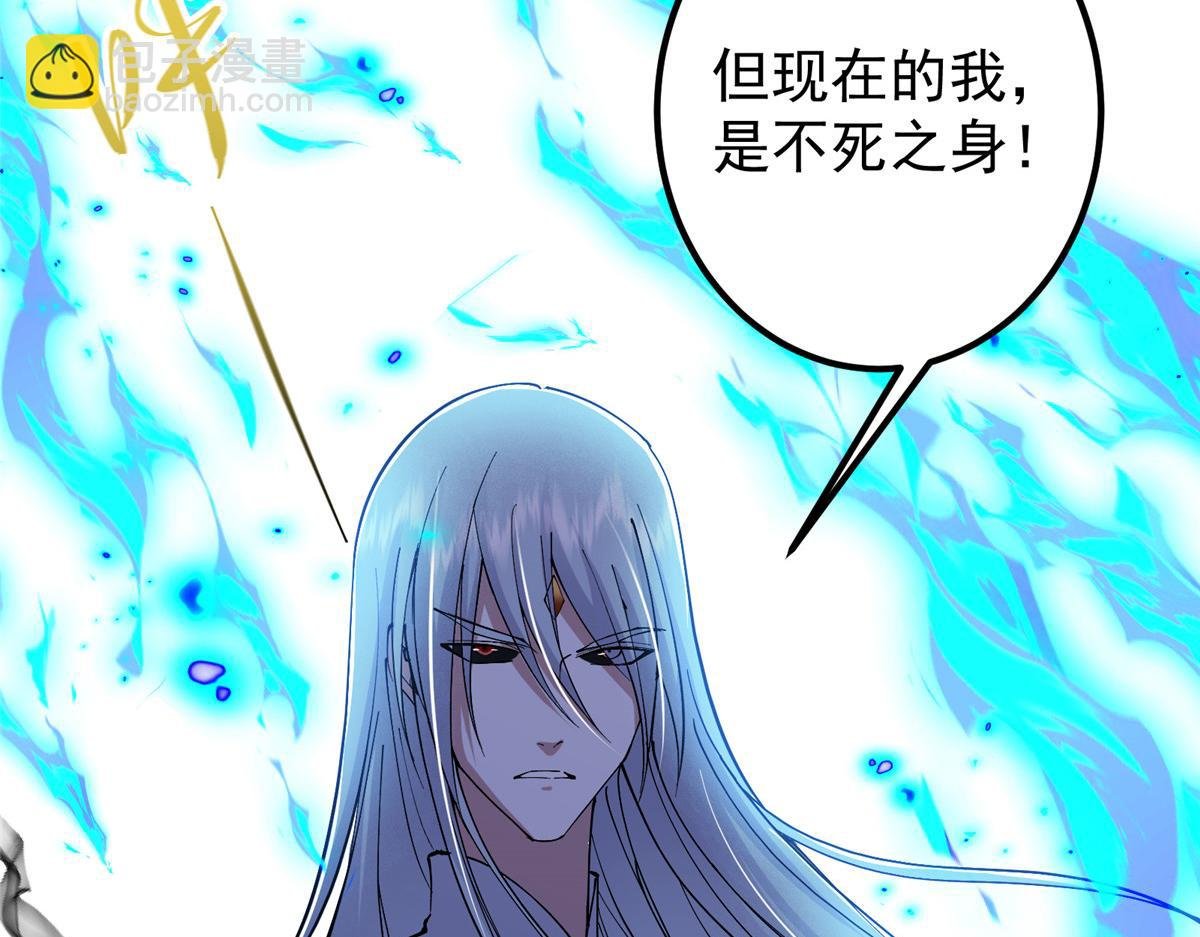 216 一眼便已看破！