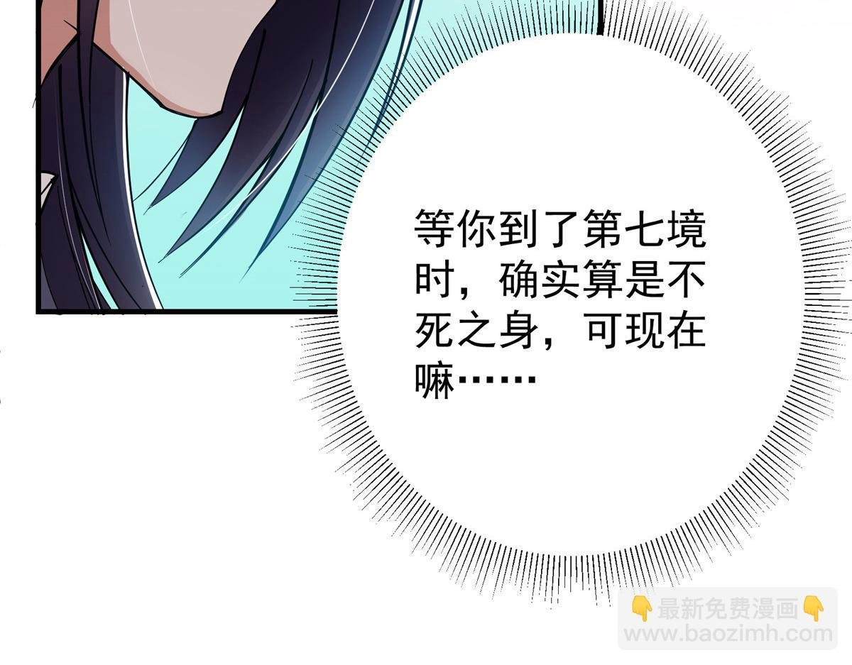 216 一眼便已看破！