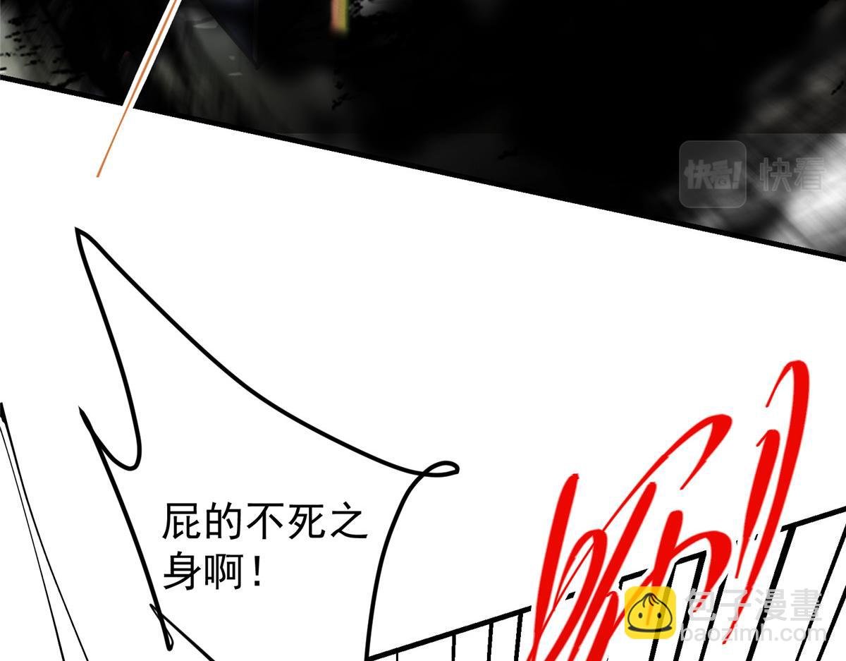 216 一眼便已看破！