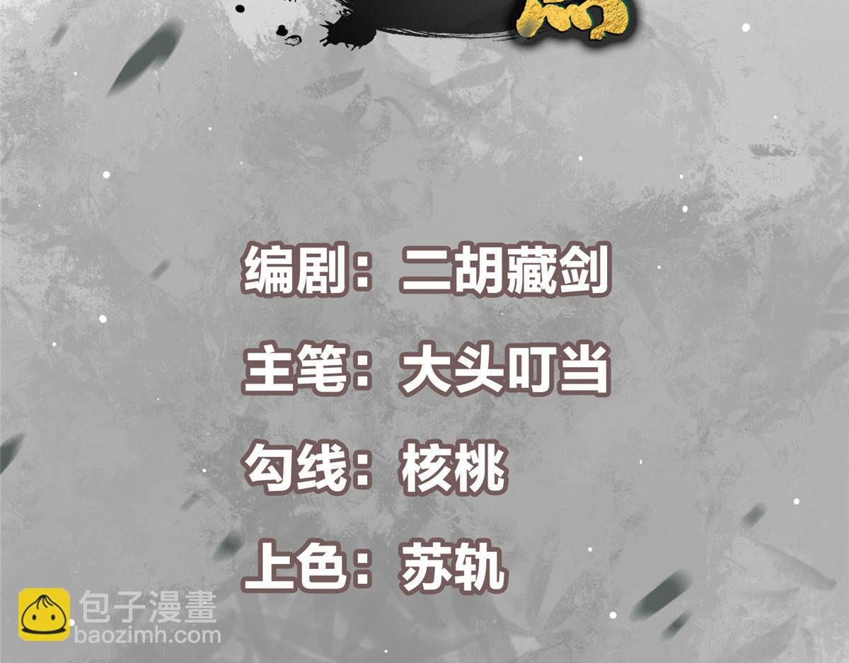 217 软饭是真的香