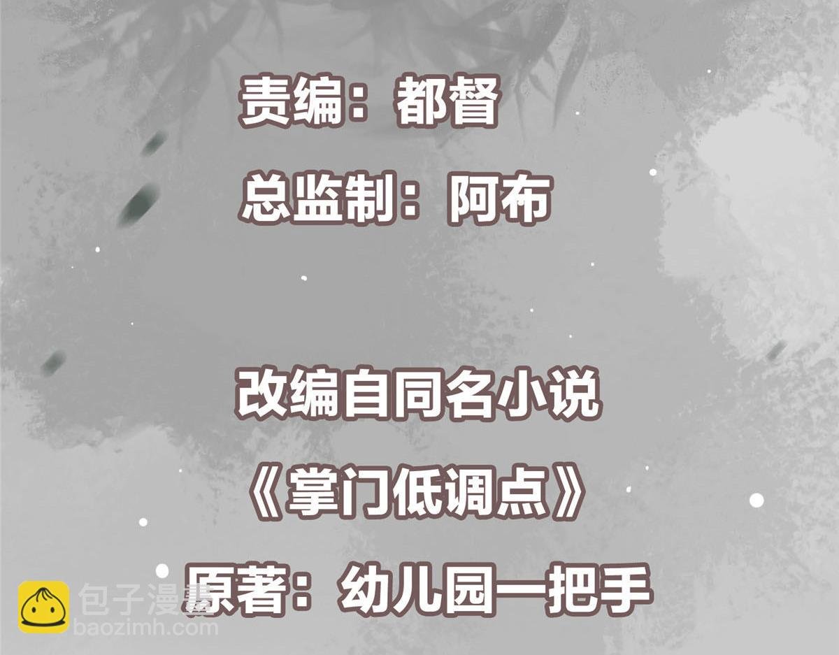 217 软饭是真的香