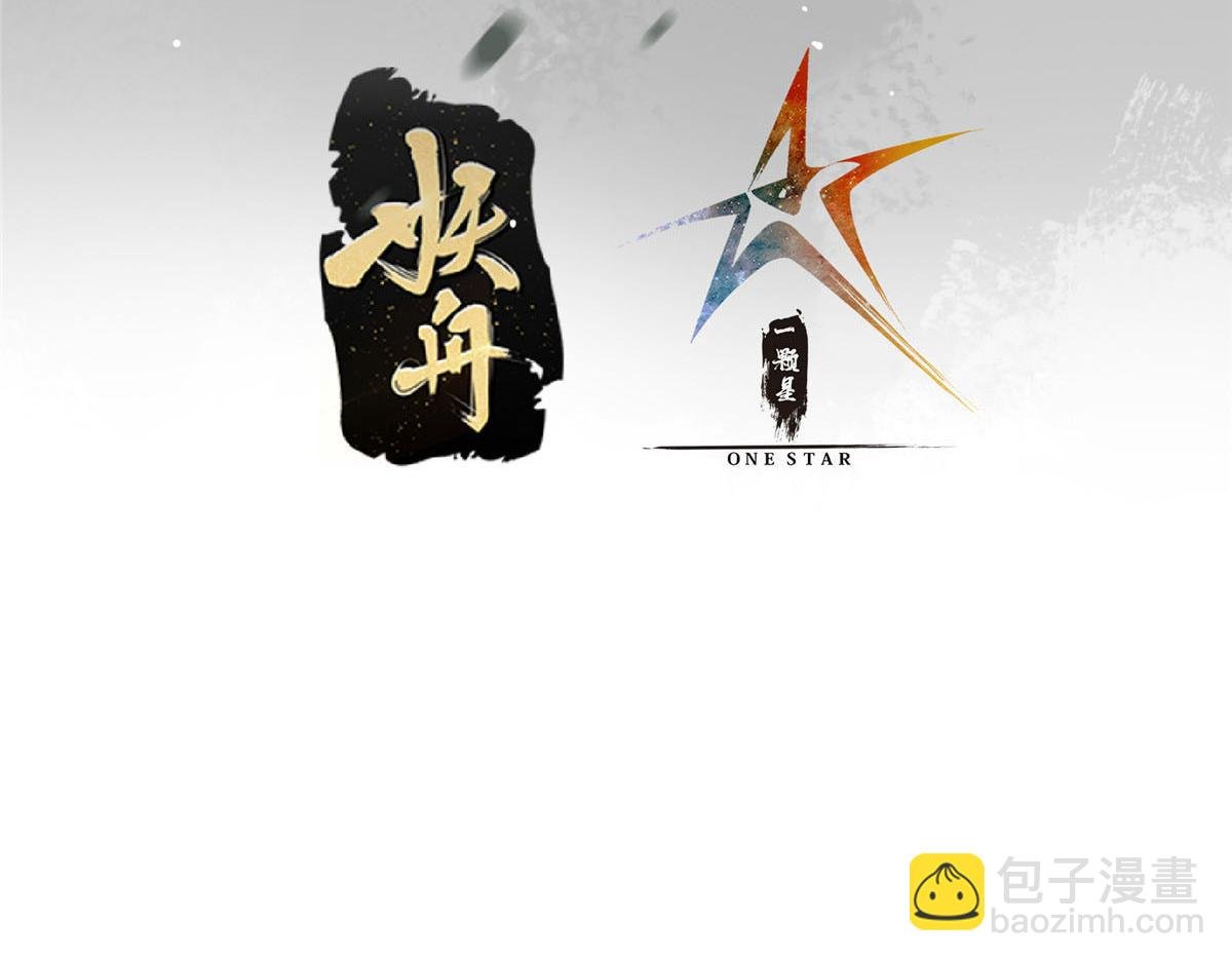 217 软饭是真的香