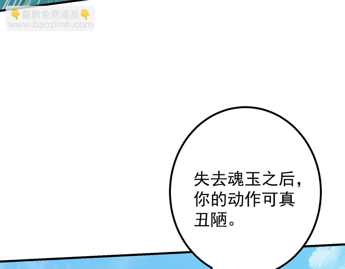 217 软饭是真的香
