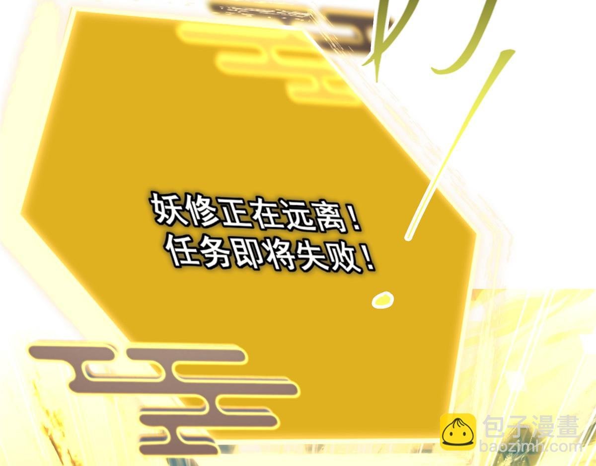 217 软饭是真的香