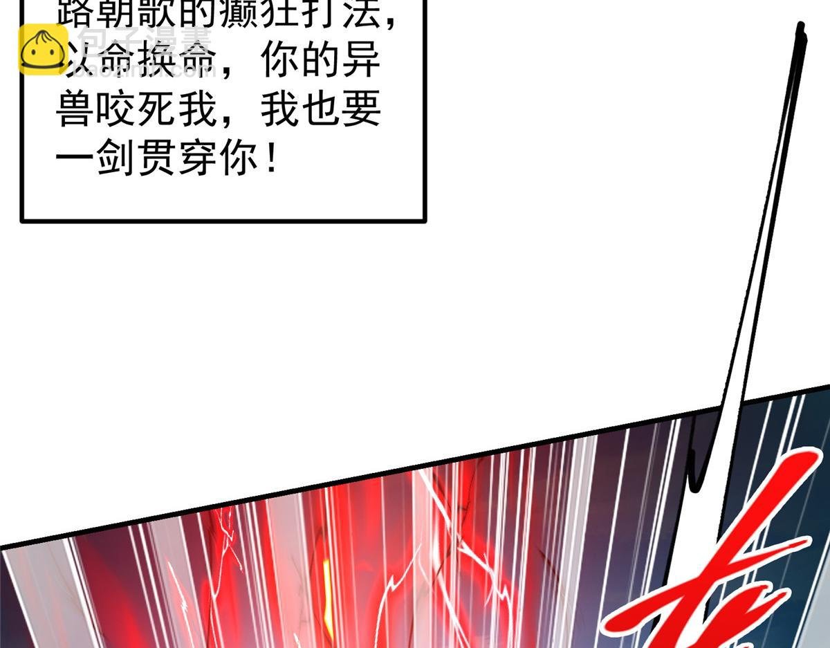 217 软饭是真的香