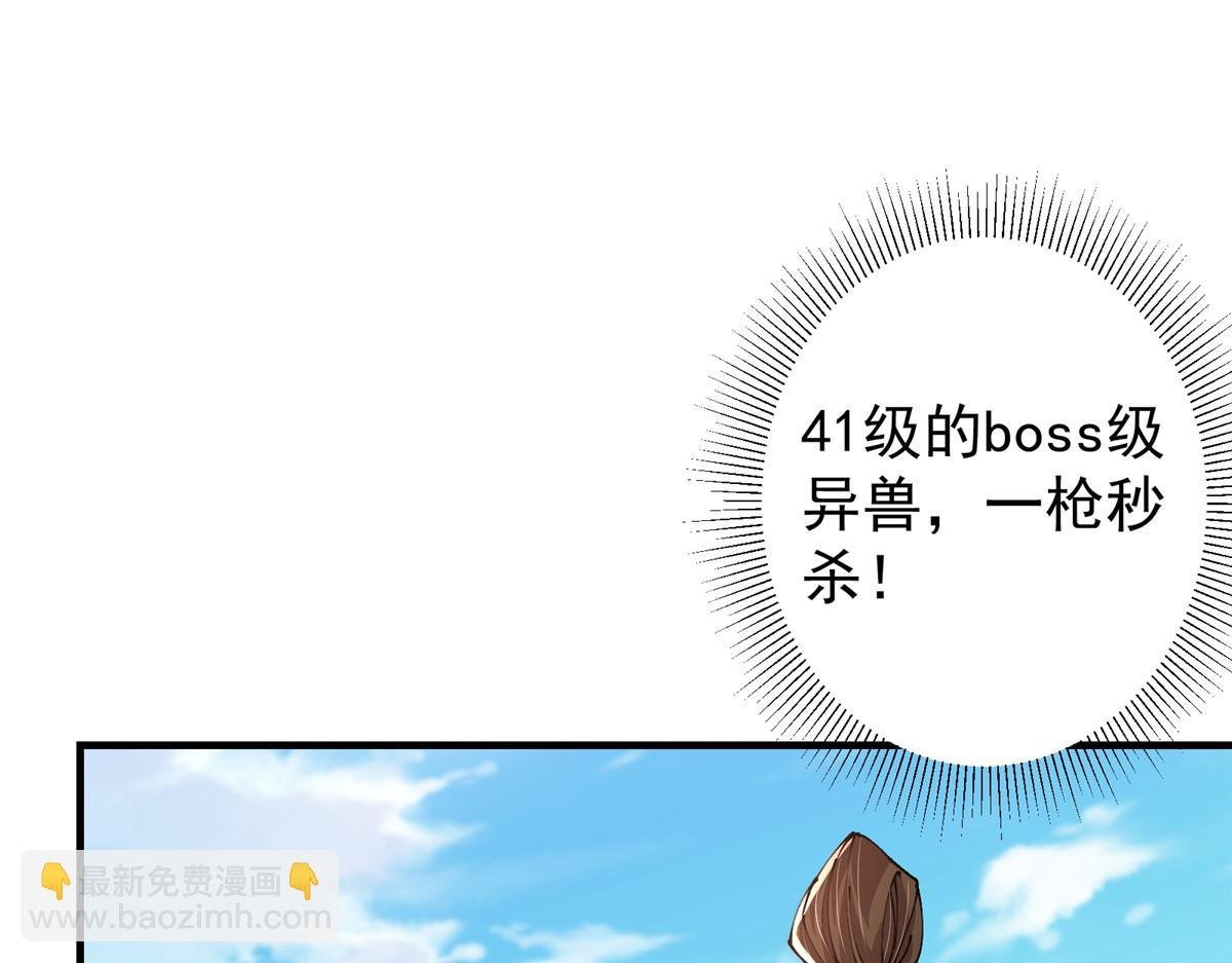 217 软饭是真的香