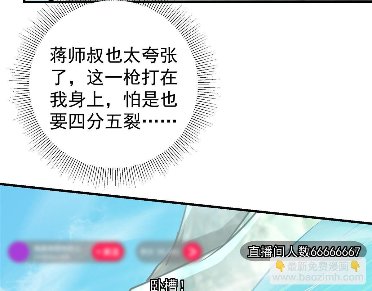 217 软饭是真的香