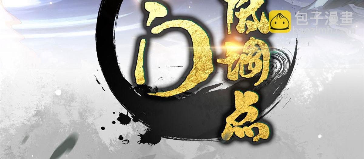 218 哪里的水都归我管