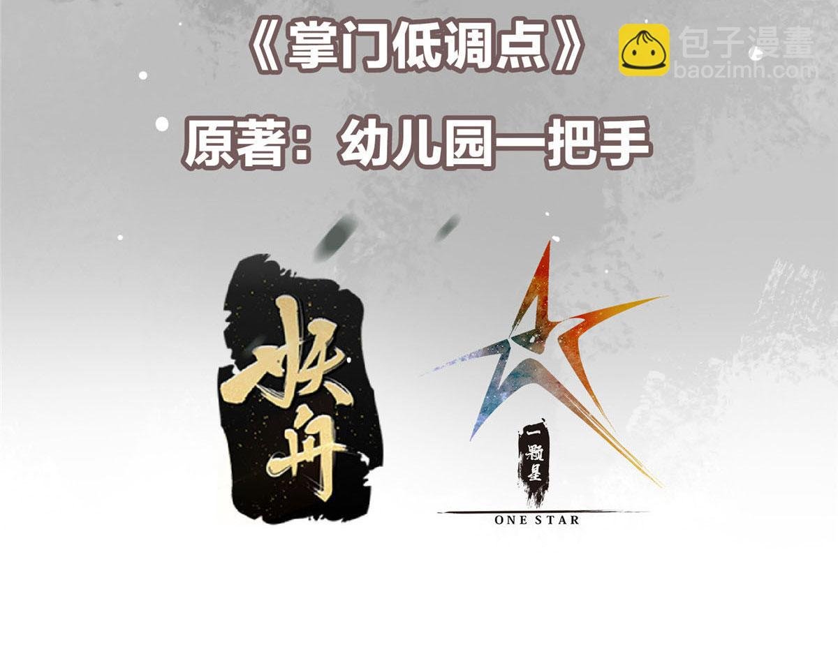 218 哪里的水都归我管