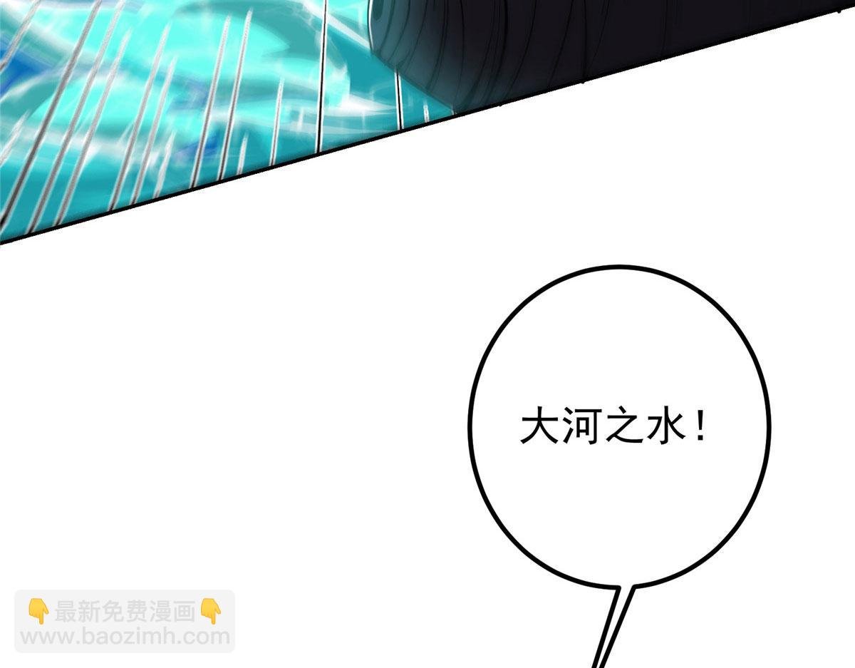 218 哪里的水都归我管
