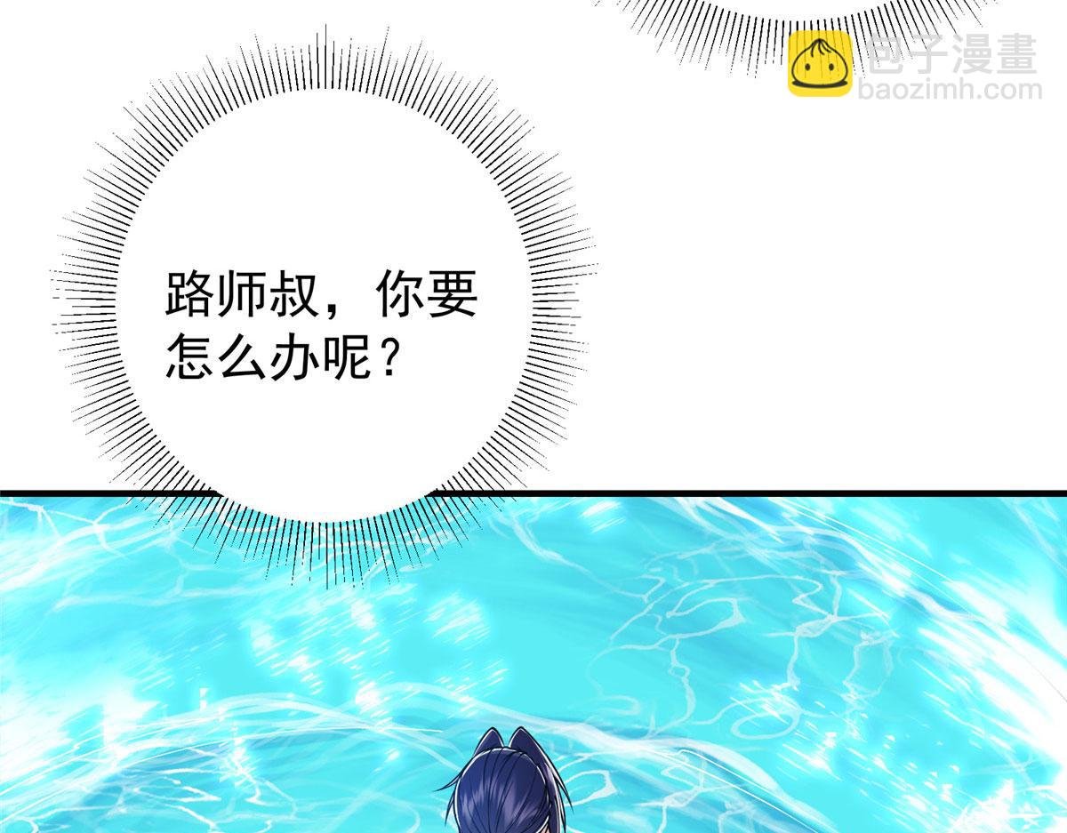 218 哪里的水都归我管