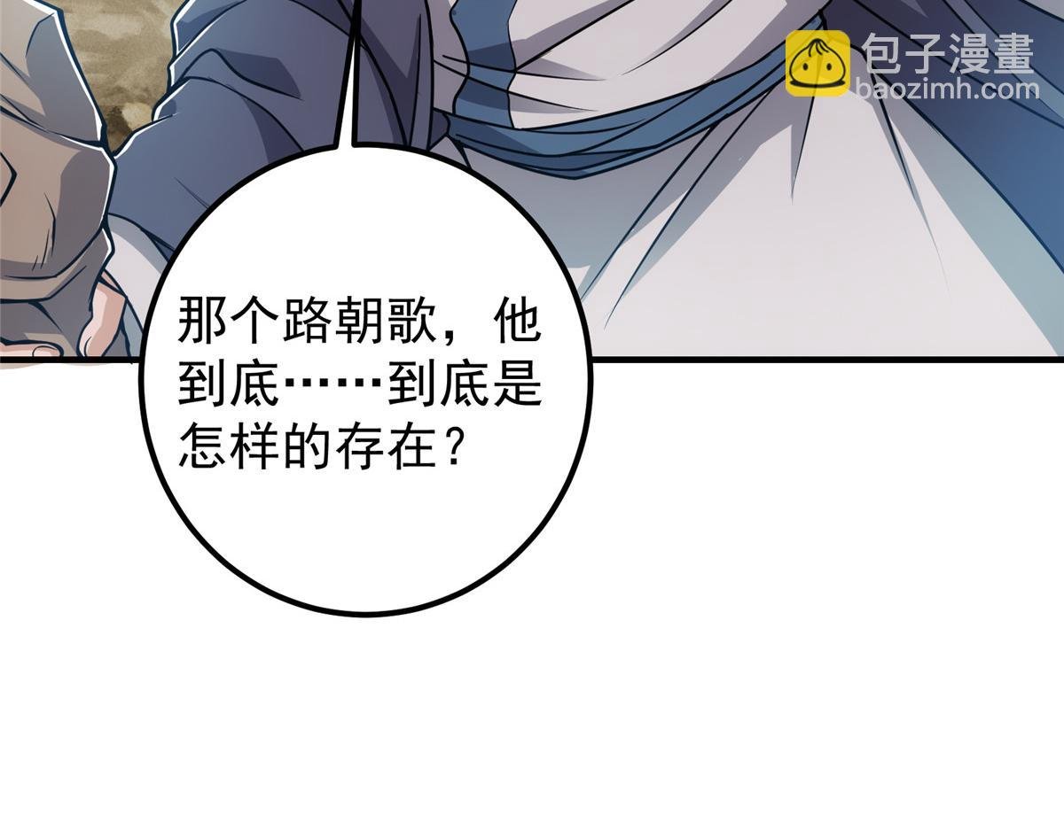 219 尘封的真相